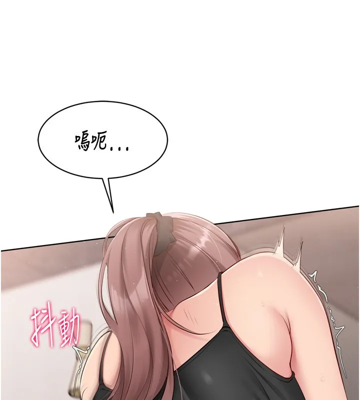第41话-你是不是更爱我这一味? 19